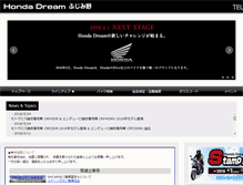 Tablet Screenshot of dream-fujimino.com